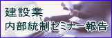 ���݋Ɓ@���������Z�~�i�[��