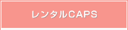 �����^��CAPS